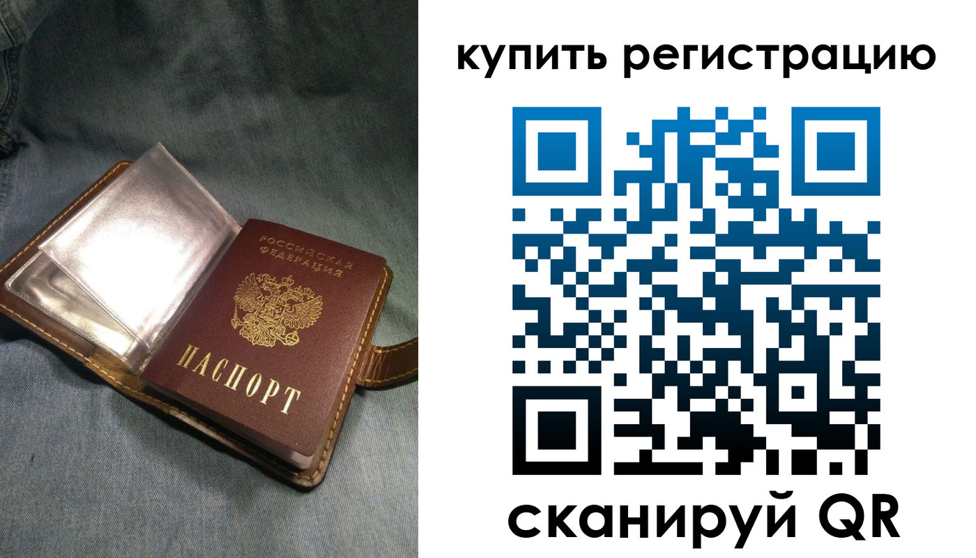 временная регистрация гарантия в Ахтубинске