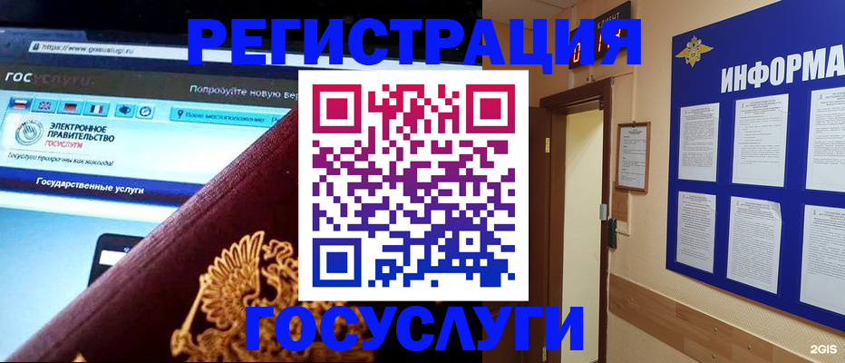 прописка законно в Ахтубинске