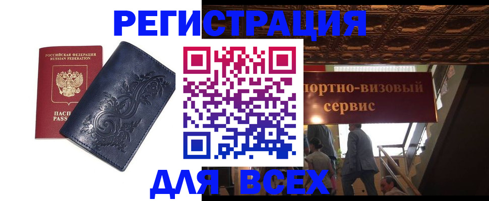 форма 3 в Ахтубинске